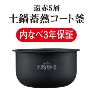 JPF-G055-WL TIGER タイガー ...の詳細画像2