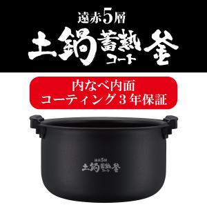 JPV-X100-KO TIGER タイガー ...の詳細画像3