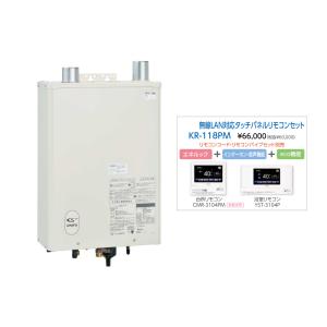 長府製作所 石油給湯器 KIB-4771DKAF-L 左排気 壁掛直圧式 追いだき