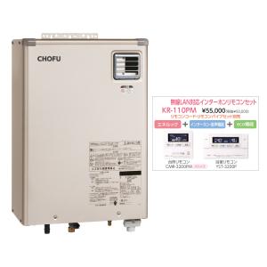 3/8ノーリツ/NORITZ ガス給湯器 GQ-3210WZ-FF-2 2022年製 LPガス