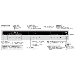 KZ-A1V7K Panasonic パナソニ...の詳細画像3