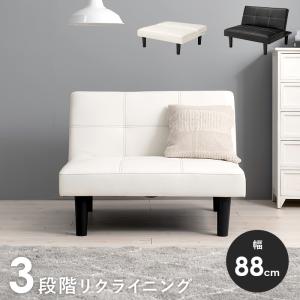 (6/5限定クーポン有)メーカー直送 萩原 LSF-4440WH 幅88cm肘なしソファ ホワイト｜d-price-ys