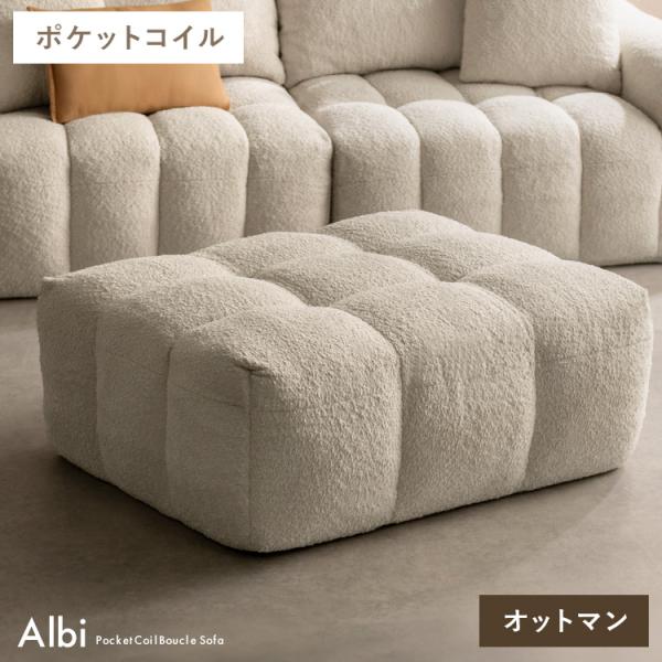 (12/1限定クーポン有)メーカー直送 代引不可 日時指定不可 宮武製作所 Albi OT-V101...