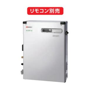 在庫あり即納 時間指定不可 ノーリツ エコフィール OTQ-C4706AYS-BL 高効率直圧式石油...