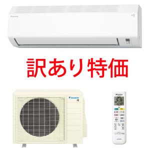 パナソニック5.6エアコン　新品未使用 楽天市場】エアコン パナソニック 5.6kwの通販