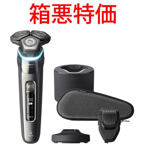 【箱悪特価】【新品未使用・メーカー保証あり】PHILIPS フィリップス Shaver series...