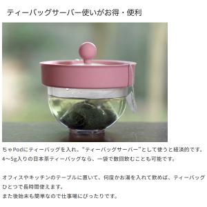 POD02-DGB AO Labo. アオラボ...の詳細画像3