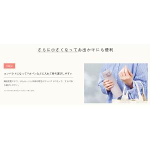 (6/30〜7/1限定クーポン有)SU-BA4...の詳細画像3
