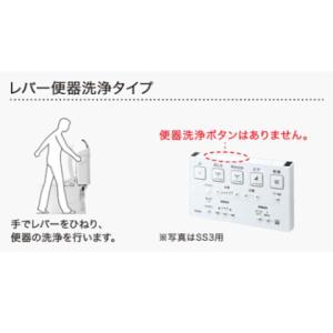 TCF6554-SC1 TOTO ウォシュレッ...の詳細画像1