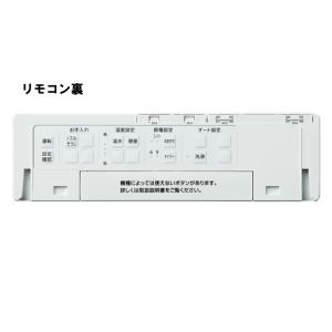 (8/27限定クーポン有)TCF8CKM01-...の詳細画像1