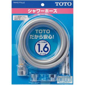 THYC77LLC TOTO シャワーホース ...の詳細画像1