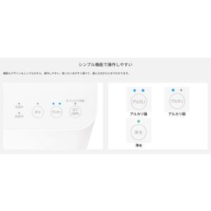 (7/10〜12限定クーポン有)TK-AS32...の詳細画像5