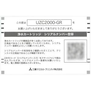 (9/30〜10/1限定クーポン有)UZC20...の詳細画像2