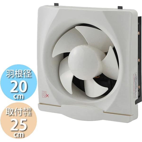 (8/19限定クーポン有)YNK-20 ユアサ 一般換気扇 台所 キッチン 羽根径20cm 取付木枠...