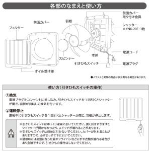(8/19限定クーポン有)YNK-20F ユア...の詳細画像4