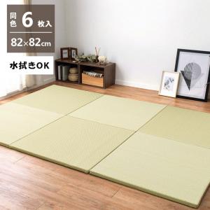 水拭きできる い草風置き畳 綾模様 同色6枚組 約82×82cm 萩原 グリーン 159055681 メーカー直送｜d-price