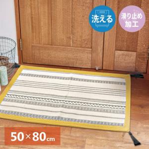 インド綿マット 約50×80cm 萩原 テラ ブラック 270080546 メーカー直送｜d-price