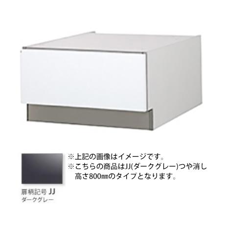 お取り寄せ 代引不可 専用下部収納キャビネット ドア面材型用 幅45cm ディープタイプ SK高さ8...
