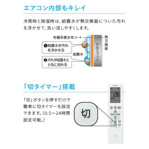 ルームエアコン 2.2kW 主に6畳用 プラズ...の詳細画像3