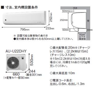 ルームエアコン 2.2kW 主に6畳用 プラズ...の詳細画像4