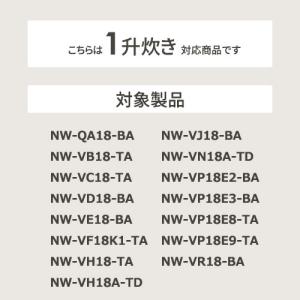 IH炊飯ジャー 炊飯器用内釜 象印 B586-...の詳細画像1