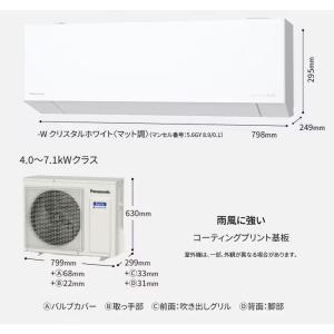 ルームエアコン 単相200V 6.3kW 主に...の詳細画像2