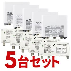 DXアンテナ 共同受信用 UHF・FM・BS(CS)ブースター 2K・4K・8K対応