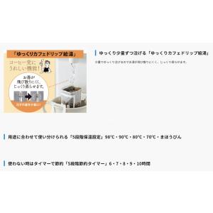 マイコン沸とうVE電気まほうびん 2.2L 象...の詳細画像2