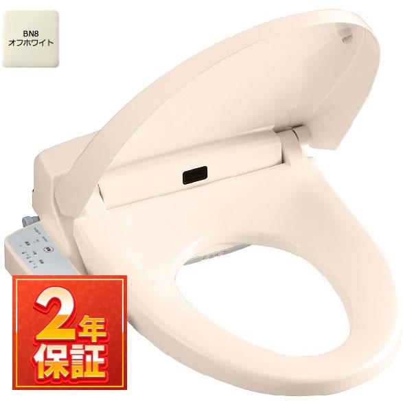 温水洗浄便座 シャワートイレ 貯湯式 リクシル INAX(イナックス) Hシリーズ オフホワイト C...