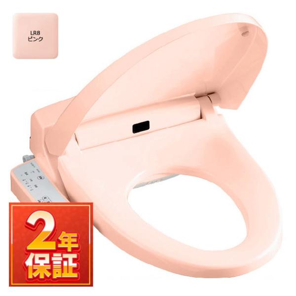 【12月18日入荷予定】温水洗浄便座 シャワートイレ 貯湯式 リクシル INAX(イナックス) Hシ...