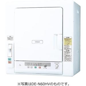 衣類乾燥機 乾燥容量 5kg 日立 ピュアホワイト HITACHI DE-N50HV-W 時間指定不可｜d-price