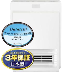 ダイニチ ハイブリッド式加湿器 パワフルモデル 12L 日本製 PC