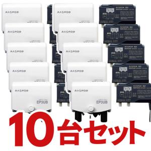 マスプロ EP3UB-10SET UHFブースター 41dB型 (10個セット)｜d-price