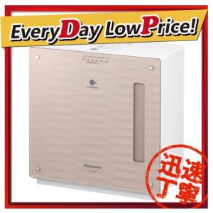 FE-KXP05-T Panasonic パナソニック 中小容量タイプ ヒーターレス気化式加湿機 クリスタルブラウン
