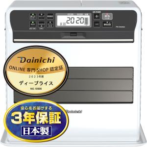 石油ファンヒーター 木造(戸建)12畳/コンクリート(集合)17畳 ダイニチ SGX TYPE プレミアムマットホワイト FW-4722SGX-W DAINICHI