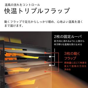 石油ファンヒーター 木造12畳/コンクリート1...の詳細画像1