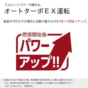 石油ファンヒーター 木造12畳/コンクリート1...の詳細画像5