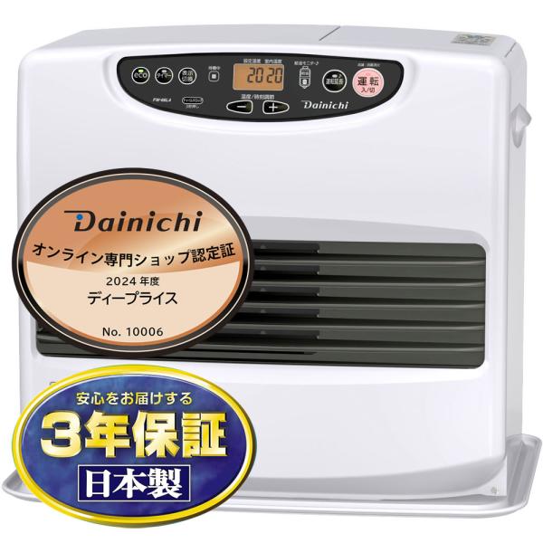 お取り寄せ 石油ファンヒーター 木造17畳/コンクリート23畳 ダイニチ Lタイプ ムーンホワイト ...