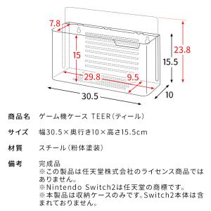 メーカー直送 Switch2 ゲーム機ケース ...の詳細画像5