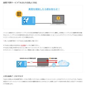 外付けハードディスク 2TB USB3.2(G...の詳細画像4
