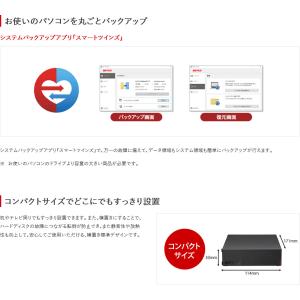 外付けハードディスク 2TB USB3.2(G...の詳細画像5