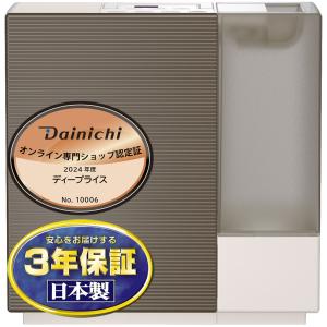 ダイニチ DAINICHI HD-RX324-T ハイブリッド式加湿器[温風気化 ダイニチ DAINICHI HD-RX324-T ハイブリッド式加湿器[温風気化