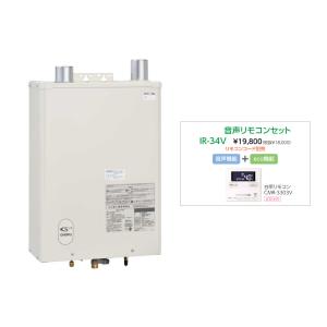 長府製作所 別売多機能リモコン CMR-2611 コード別売 : まごころ問屋