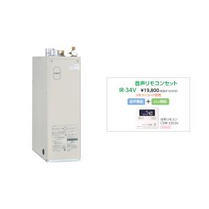 お取り寄せ 代引不可 石油給湯器 音声リモコンセット販売 長府製作所 IB-4770DF + IR-34V 所有者登録でメーカー３年保証 CHOFU 時間指定不可｜生活家電ディープライス