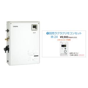 ノーリツ（NORITZ） 石油ふろ給湯器 部材 【減圧逆止弁0.8 0710320