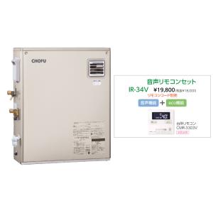 長府製作所　給湯ボイラ　リモコン　CMR-115　灯油 長府製作所 台所リモコン CMR-2903 灯油ボイラー用（旧IR-20） : 24-7