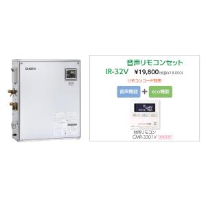 長府製作所CMR1000石油給湯器メインリモコン台所用 長府製作所 石油給湯器用 増設リモコン 非防水形 CMR-2801S