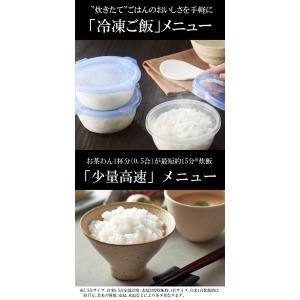 IHジャー炊飯器 5.5合炊き タイガー 炊き...の詳細画像2