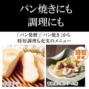 IHジャー炊飯器 5.5合炊き タイガー 炊き...の詳細画像4
