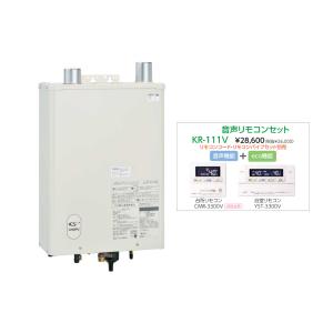 長府製作所 YST-2205 浴室リモコン 音声なし 【リモコンコード別売